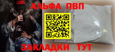 метадон Азнакаево