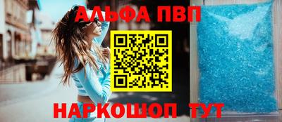 наркотики Абакан