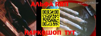 гидропоника Волжский