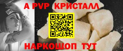 наркотики Абакан