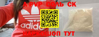 гидропоника Волжский