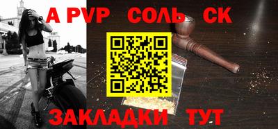 гидропоника Волжский