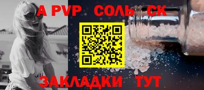 экстази Волгодонск