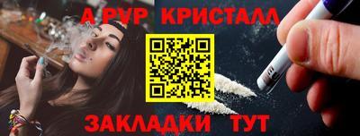 метадон Азнакаево
