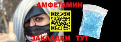 наркотики Абакан