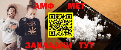 гидропоника Волжский