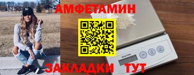 гидропоника Волжский