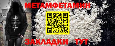 наркотики Абакан