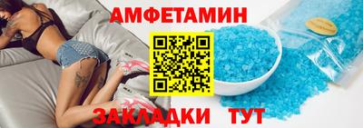 мескалин Волжск