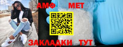 экстази Волгодонск