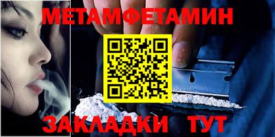 мескалин Волжск