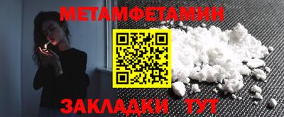 мескалин Волжск