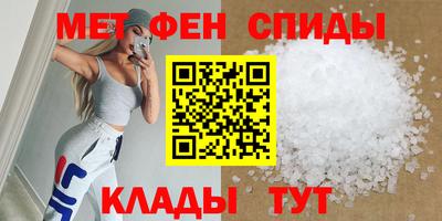 скорость mdpv Азнакаево