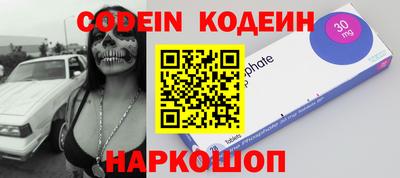 кокаин VHQ Абакан