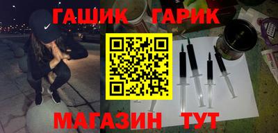 наркотики Абакан