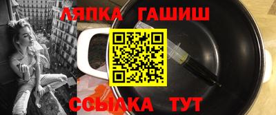 мескалин Волжск