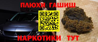 мескалин Волжск