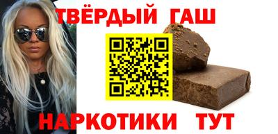 наркотики Абакан