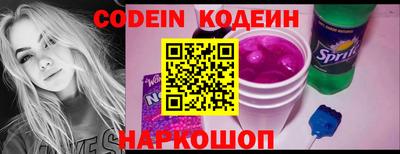 мескалин Волжск
