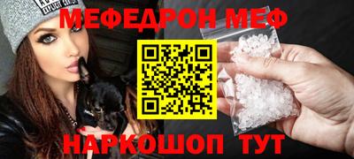 экстази Волгодонск