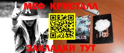 кокаин VHQ Абакан