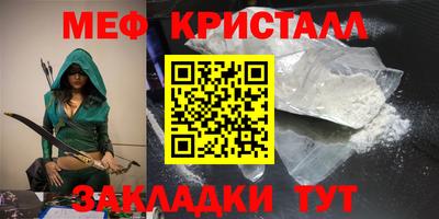гидропоника Волжский