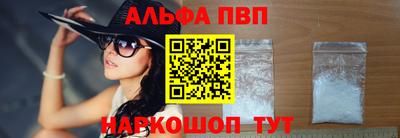 гидропоника Волжский
