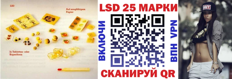 блэк спрут как войти  где продают наркотики  Алексеевка  LSD-25 экстази ecstasy 