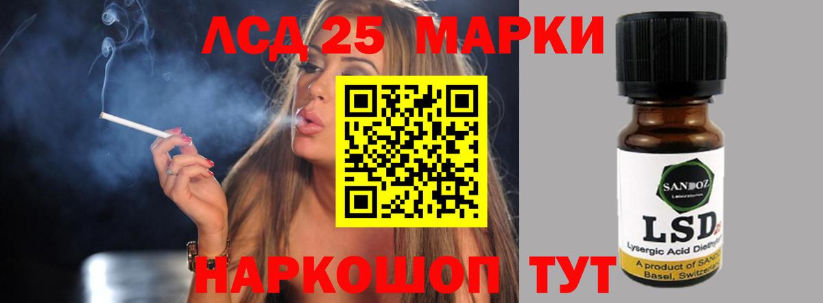 LSD-25 экстази ecstasy Алексеевка