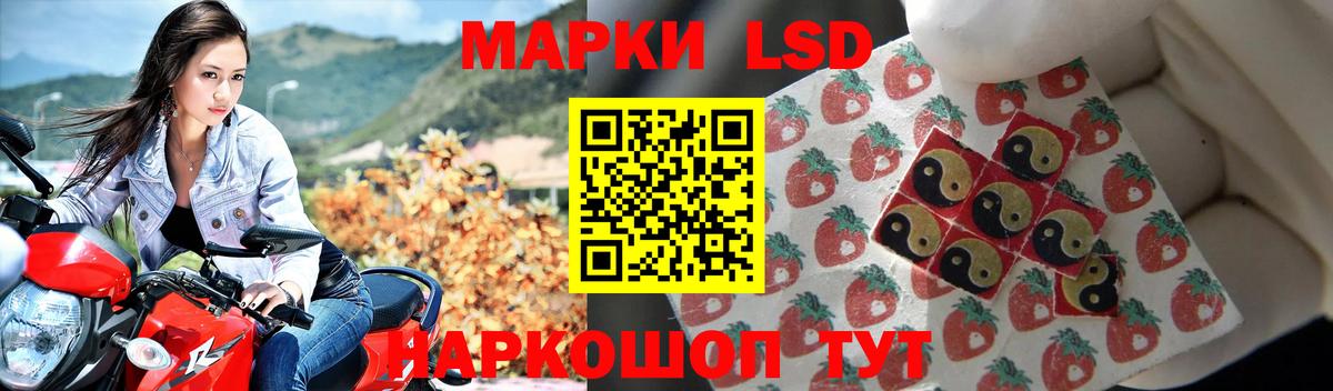 Лсд 25 экстази кислота Алексеевка