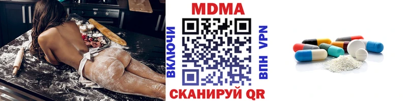 MDMA VHQ  Алексеевка 