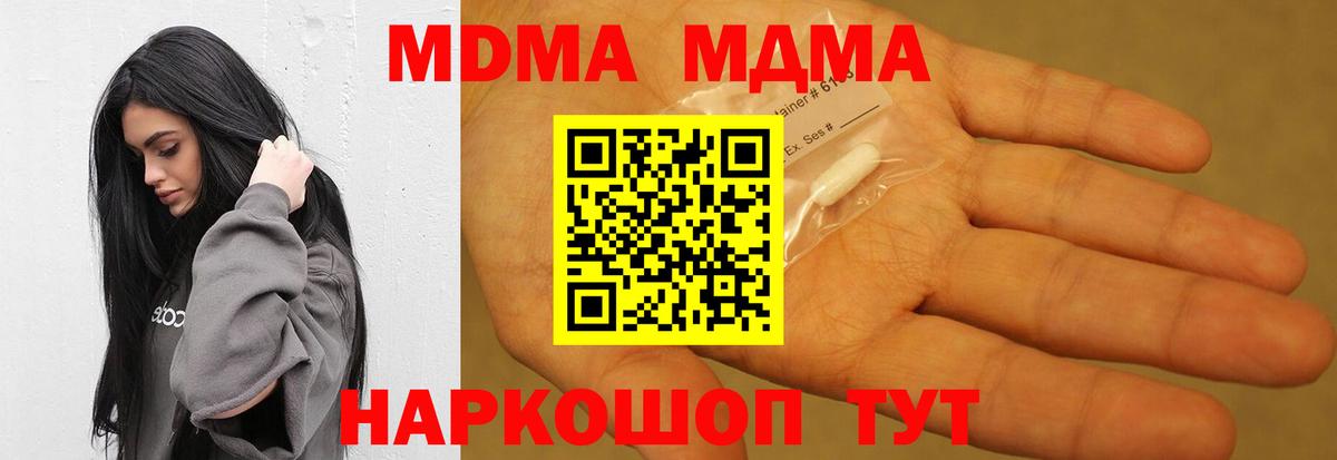 МЕФ  Кокаин  Вход с VPN  A-PVP  Марихуана  Алексеевка  Хэш  Hash Oil 