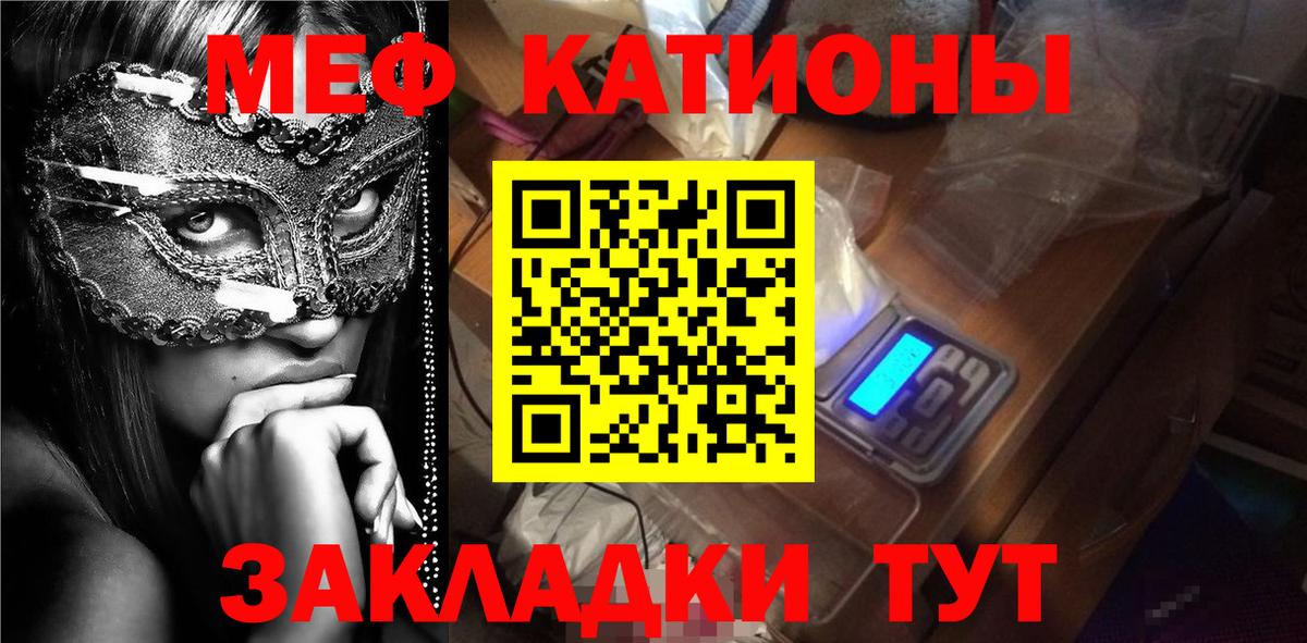 Меф мука Алексеевка