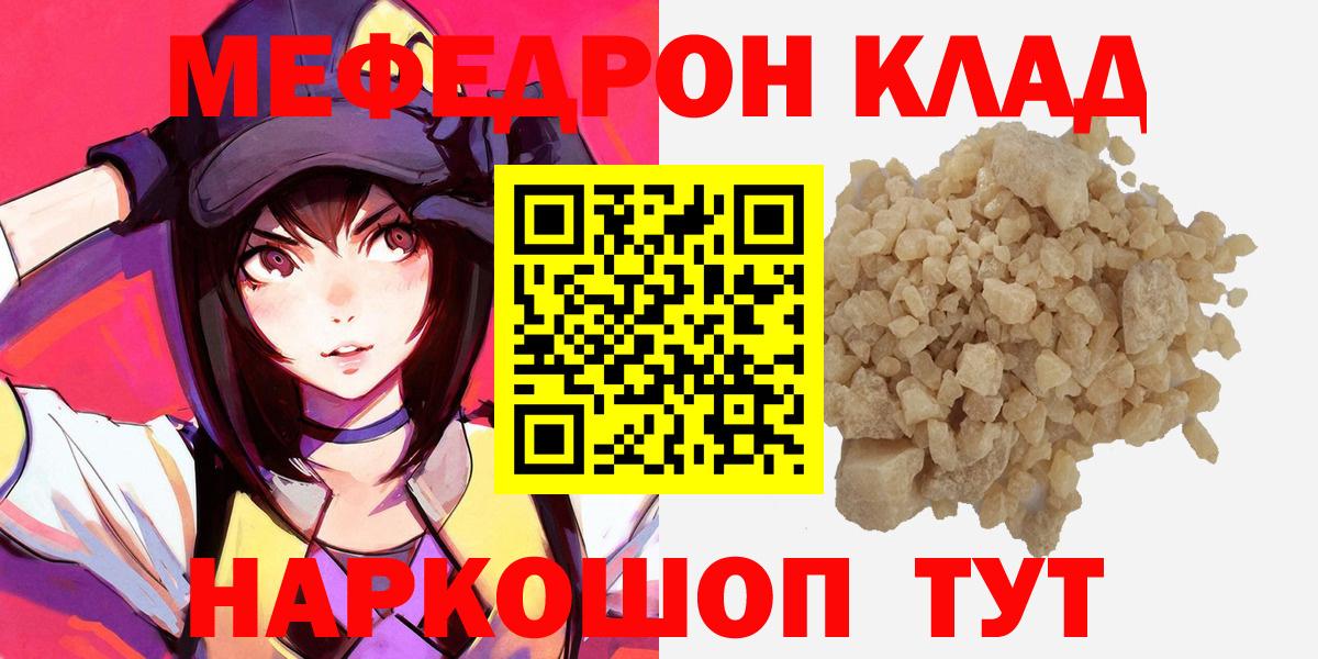 Алексеевка  Меф  Вход с VPN  МЕФ mephedrone  Мефедрон VHQ  МЕФ 