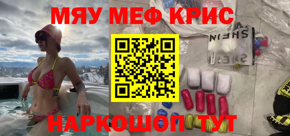 Меф Алексеевка