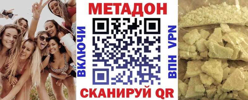 Метадон мёд  hydra ссылка  Алексеевка  сколько стоит 