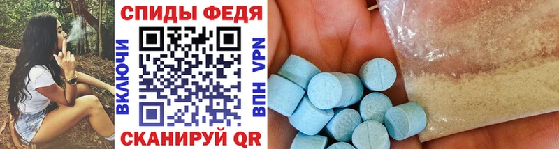Первитин винт  даркнет наркотические препараты  Алексеевка 