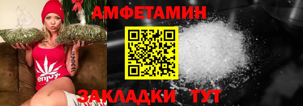 Первитин кристалл Алексеевка