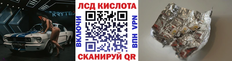 MEGA ТОР  Алексеевка  Марки NBOMe 1,8мг 