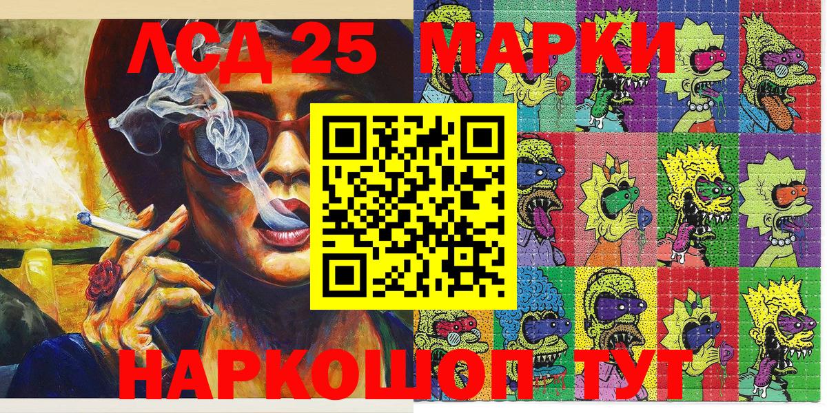 Наркотические марки 1500мкг  Вход с VPN  Наркотические марки 1500мкг  Алексеевка 