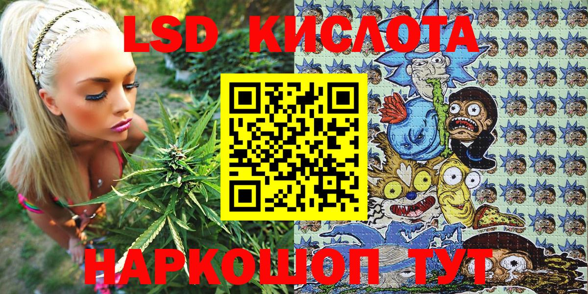 Марки 25I-NBOMe 1500мкг Алексеевка