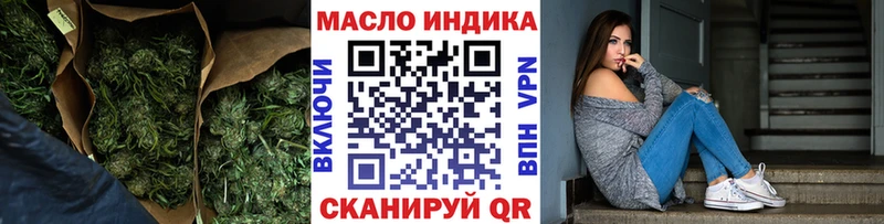 ТГК THC oil мега ссылки Алексеевка наркота
