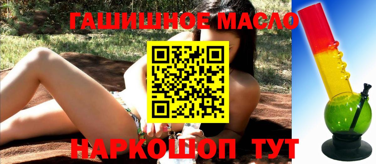 Дистиллят ТГК вейп Алексеевка