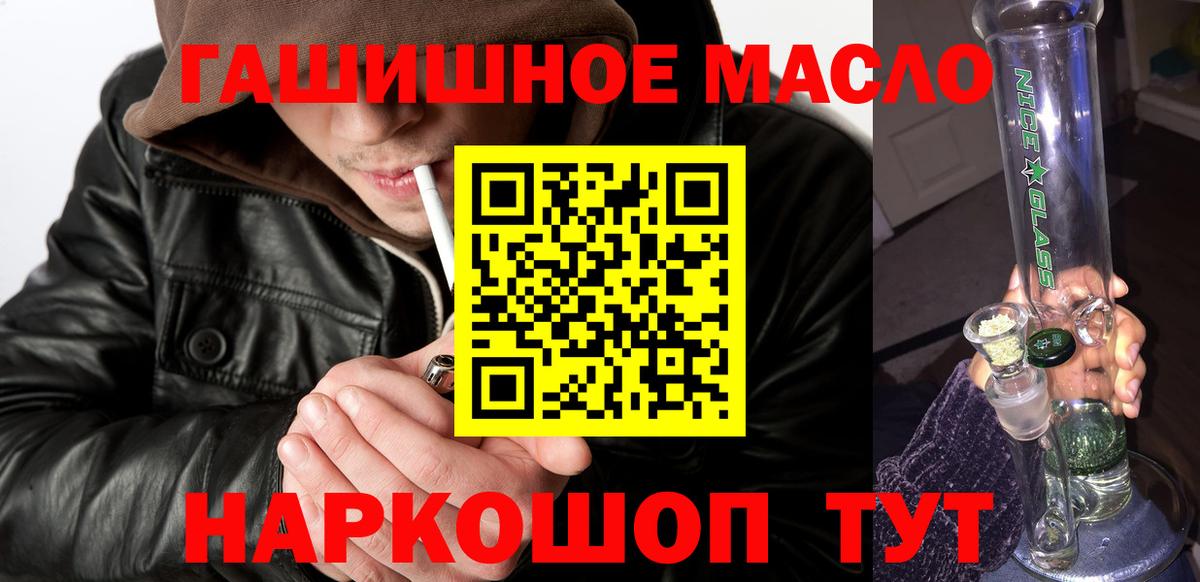 ТГК вейп  Вход с VPN  Алексеевка 