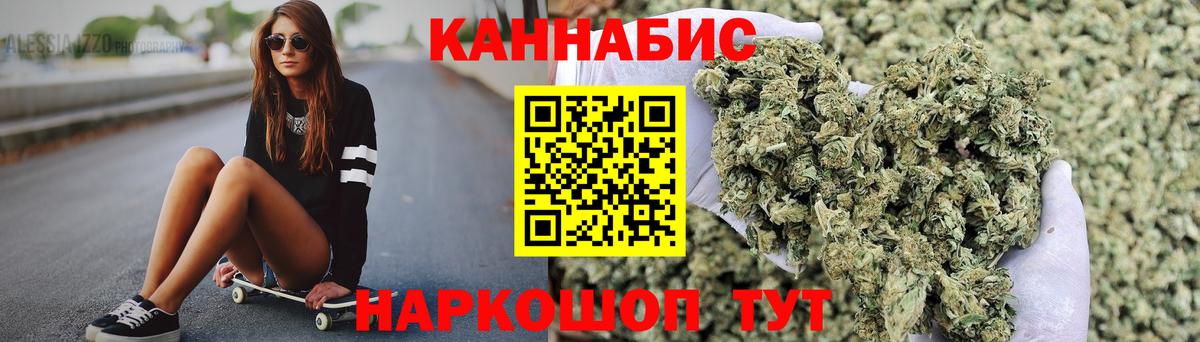 МАРИХУАНА семена  Вход с VPN  Канабис Bruce Banner  Алексеевка 