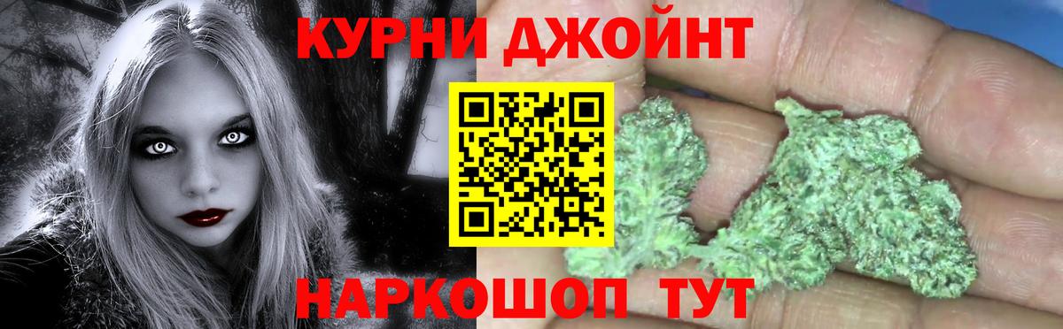 МАРИХУАНА VHQ Алексеевка