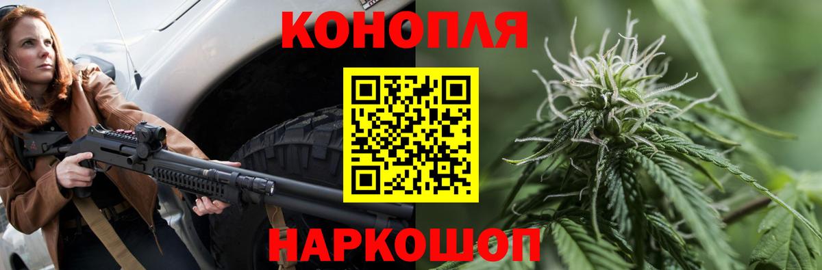 Конопля AK-47  Каннабис LSD WEED  Вход с VPN  Конопля гибрид  Шишки марихуана семена  Алексеевка 